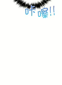 Page 16 of 不当朋友当恋人｜我們不是朋友 1-60  END - preview thumbnail
