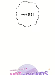 Page 183 of 不当朋友当恋人｜我們不是朋友 1-60  END - preview thumbnail