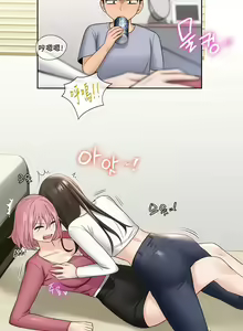 Page 191 of 不当朋友当恋人｜我們不是朋友 1-60  END - preview thumbnail