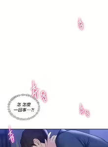 Page 203 of 不当朋友当恋人｜我們不是朋友 1-60  END - preview thumbnail