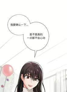 Page 22 of 不当朋友当恋人｜我們不是朋友 1-60  END - preview thumbnail
