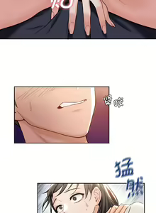 Page 25 of 不当朋友当恋人｜我們不是朋友 1-60  END - preview thumbnail