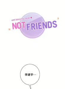 Page 262 of 不当朋友当恋人｜我們不是朋友 1-60  END - preview thumbnail