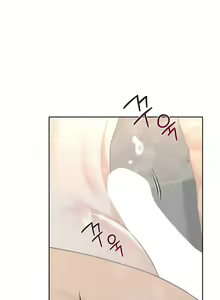 Page 272 of 不当朋友当恋人｜我們不是朋友 1-60  END - preview thumbnail