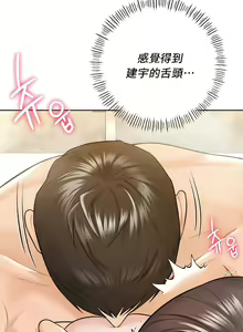 Page 274 of 不当朋友当恋人｜我們不是朋友 1-60  END - preview thumbnail