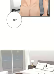 Page 281 of 不当朋友当恋人｜我們不是朋友 1-60  END - preview thumbnail