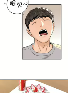 Page 30 of 不当朋友当恋人｜我們不是朋友 1-60  END - preview thumbnail