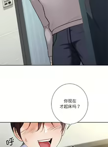 Page 31 of 不当朋友当恋人｜我們不是朋友 1-60  END - preview thumbnail