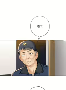 Page 322 of 不当朋友当恋人｜我們不是朋友 1-60  END - preview thumbnail