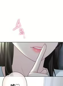 Page 352 of 不当朋友当恋人｜我們不是朋友 1-60  END - preview thumbnail