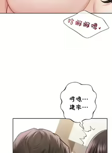 Page 364 of 不当朋友当恋人｜我們不是朋友 1-60  END - preview thumbnail