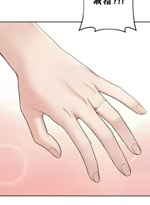 Page 379 of 不当朋友当恋人｜我們不是朋友 1-60  END - preview thumbnail