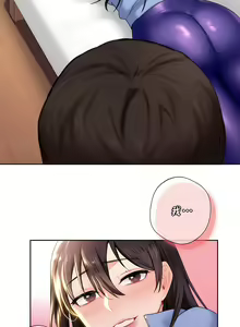 Page 38 of 不当朋友当恋人｜我們不是朋友 1-60  END - preview thumbnail