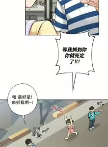 Page 383 of 不当朋友当恋人｜我們不是朋友 1-60  END - preview thumbnail