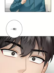 Page 385 of 不当朋友当恋人｜我們不是朋友 1-60  END - preview thumbnail