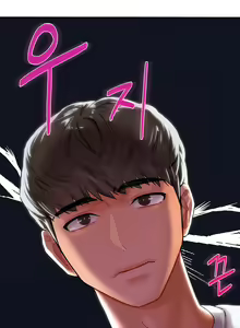 Page 39 of 不当朋友当恋人｜我們不是朋友 1-60  END - preview thumbnail