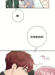 Page 391 of 不当朋友当恋人｜我們不是朋友 1-60  END - preview thumbnail