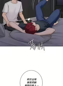 Page 425 of 不当朋友当恋人｜我們不是朋友 1-60  END - preview thumbnail