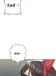 Page 439 of 不当朋友当恋人｜我們不是朋友 1-60  END - preview thumbnail