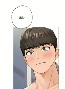 Page 442 of 不当朋友当恋人｜我們不是朋友 1-60  END - preview thumbnail