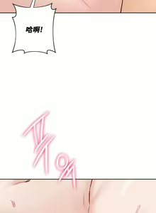 Page 443 of 不当朋友当恋人｜我們不是朋友 1-60  END - preview thumbnail