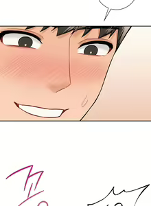 Page 445 of 不当朋友当恋人｜我們不是朋友 1-60  END - preview thumbnail