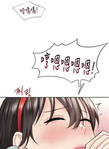 Page 447 of 不当朋友当恋人｜我們不是朋友 1-60  END - preview thumbnail