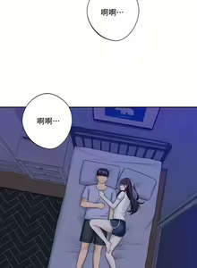 Page 460 of 不当朋友当恋人｜我們不是朋友 1-60  END - preview thumbnail