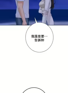 Page 471 of 不当朋友当恋人｜我們不是朋友 1-60  END - preview thumbnail