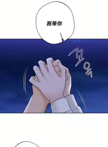 Page 473 of 不当朋友当恋人｜我們不是朋友 1-60  END - preview thumbnail