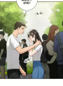 Page 475 of 不当朋友当恋人｜我們不是朋友 1-60  END - preview thumbnail