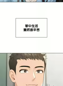 Page 479 of 不当朋友当恋人｜我們不是朋友 1-60  END - preview thumbnail