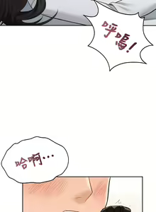 Page 485 of 不当朋友当恋人｜我們不是朋友 1-60  END - preview thumbnail