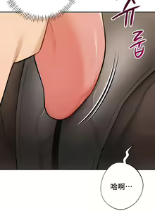 Page 487 of 不当朋友当恋人｜我們不是朋友 1-60  END - preview thumbnail