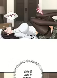Page 489 of 不当朋友当恋人｜我們不是朋友 1-60  END - preview thumbnail