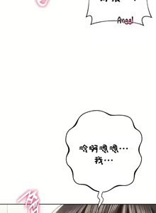 Page 495 of 不当朋友当恋人｜我們不是朋友 1-60  END - preview thumbnail