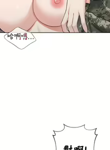 Page 508 of 不当朋友当恋人｜我們不是朋友 1-60  END - preview thumbnail