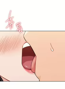Page 524 of 不当朋友当恋人｜我們不是朋友 1-60  END - preview thumbnail