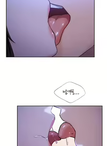 Page 543 of 不当朋友当恋人｜我們不是朋友 1-60  END - preview thumbnail