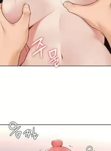 Page 564 of 不当朋友当恋人｜我們不是朋友 1-60  END - preview thumbnail