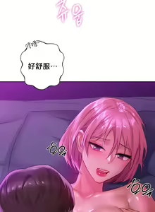 Page 57 of 不当朋友当恋人｜我們不是朋友 1-60  END - preview thumbnail