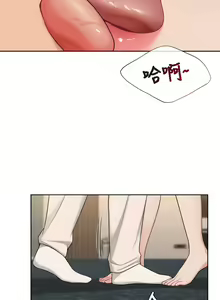 Page 583 of 不当朋友当恋人｜我們不是朋友 1-60  END - preview thumbnail