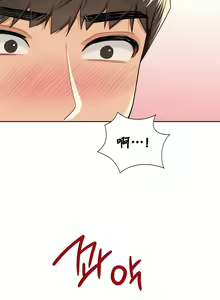 Page 589 of 不当朋友当恋人｜我們不是朋友 1-60  END - preview thumbnail