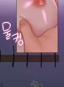 Page 68 of 不当朋友当恋人｜我們不是朋友 1-60  END - preview thumbnail