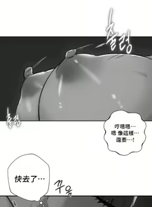 Page 72 of 不当朋友当恋人｜我們不是朋友 1-60  END - preview thumbnail