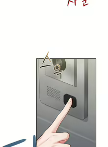 Page 75 of 不当朋友当恋人｜我們不是朋友 1-60  END - preview thumbnail