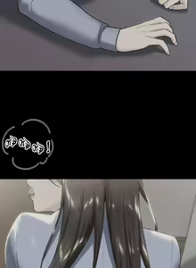 Page 80 of 不当朋友当恋人｜我們不是朋友 1-60  END - preview thumbnail