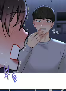 Page 81 of 不当朋友当恋人｜我們不是朋友 1-60  END - preview thumbnail