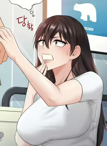 Page 87 of 不当朋友当恋人｜我們不是朋友 1-60  END - preview thumbnail