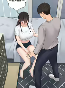 Page 88 of 不当朋友当恋人｜我們不是朋友 1-60  END - preview thumbnail